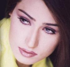 Reema